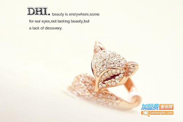 钻之媚流行饰品加盟费