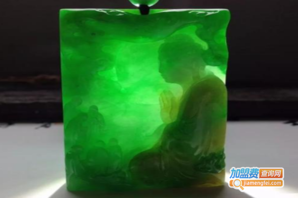 彩玉生翡翠加盟