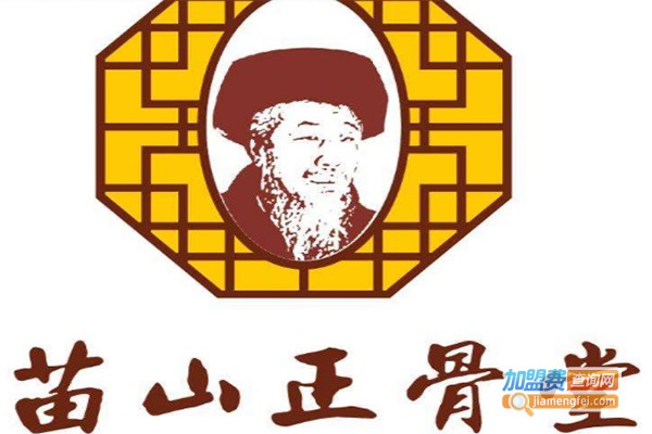 苗山正骨堂加盟费