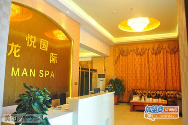 龙悦男士spa养生加盟门店
