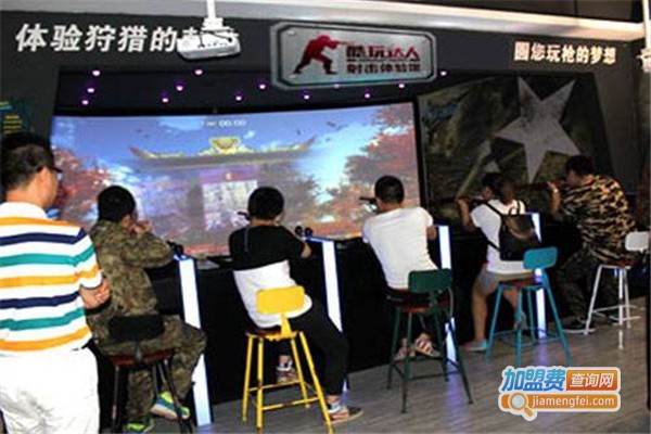 酷玩达人射击体验馆加盟费