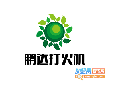 鹏达打火机