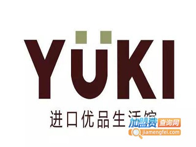 源味优品进口生活馆