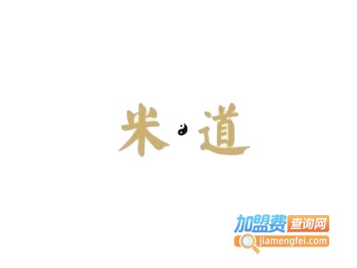 米道养生spa加盟费