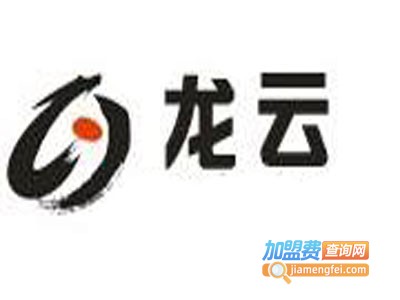 龙云笔业加盟电话
