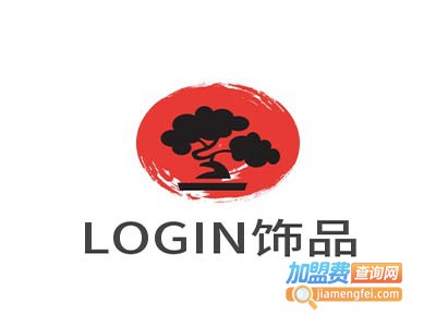 LOGIN饰品加盟费
