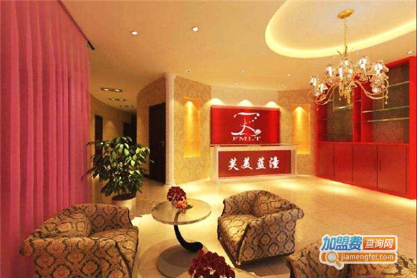 芙美蓝潼养生加盟费