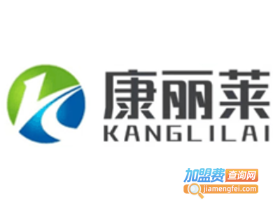 康丽莱家电清洗加盟费