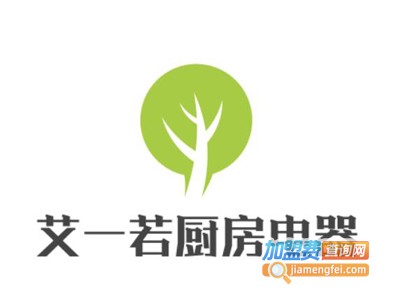艾一若厨房电器加盟