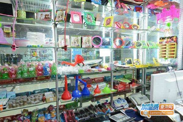 购乐购乐二元店