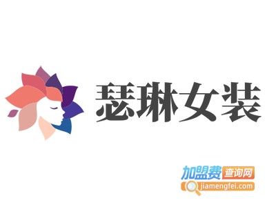 瑟琳女装加盟费