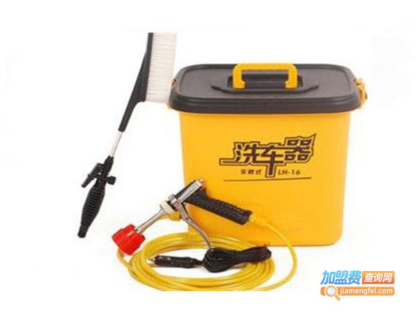 靓车仔太阳能智能洗车器加盟费