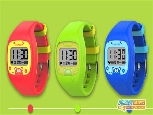 幸运星儿童智能安全手表加盟门店