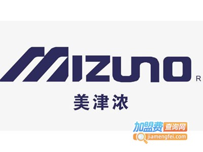 美津浓男装加盟费