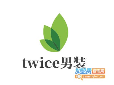 twice男装加盟费