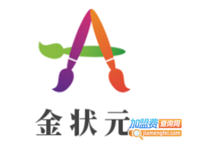 金状元制笔加盟电话