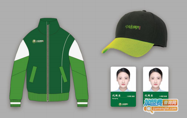 小锅佩齐火锅食材超市加盟费