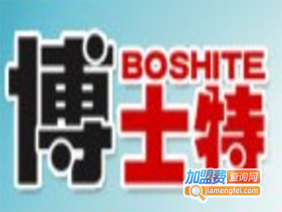 博士特制笔加盟电话