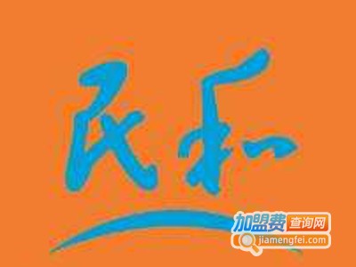 民和重工搅拌输送一体机加盟费