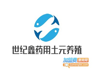 世纪鑫药用土元养殖加盟费