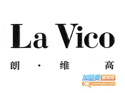 朗·维高加盟费