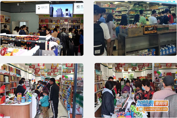 懒虫窝窝便利店加盟