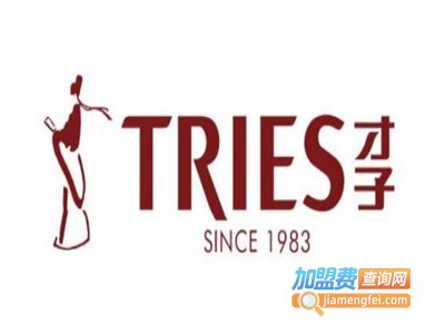 Tries男装加盟费