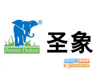圣象干洗加盟费