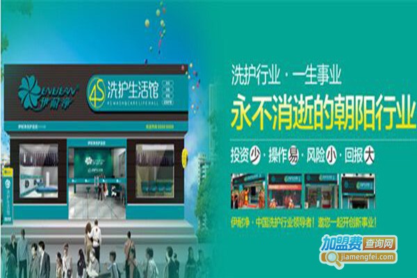 卡洗雅洗护生活馆加盟门店