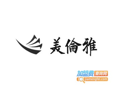 美伦雅衣柜加盟