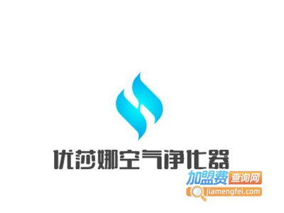 优莎娜空气净化器加盟费