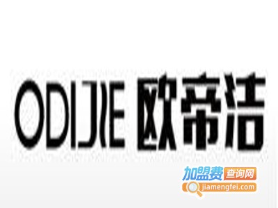 欧帝洁集成沐浴屏加盟