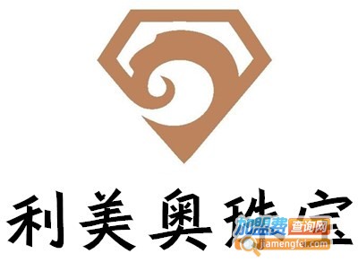 利美奥珠宝加盟费