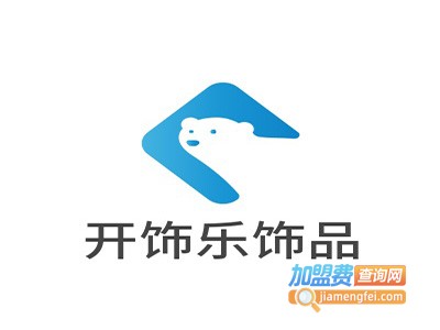 开饰乐饰品