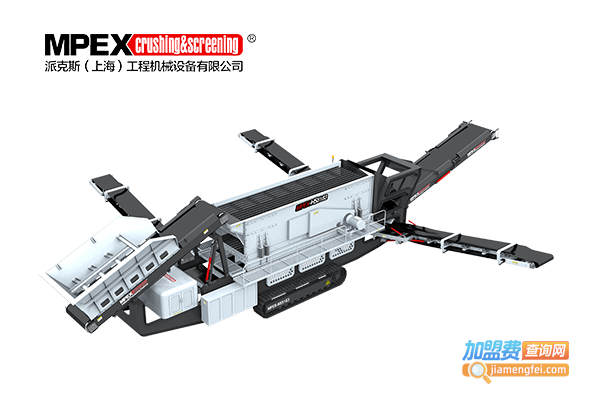 派克斯移动破碎机加盟费