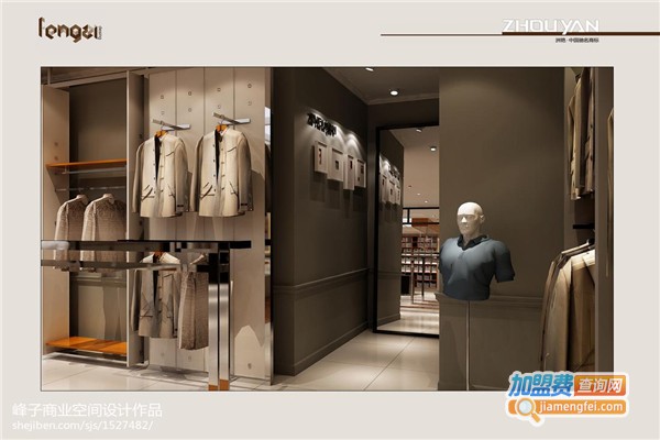 洲艳男装加盟费