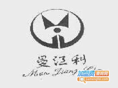 曼江利男装加盟费