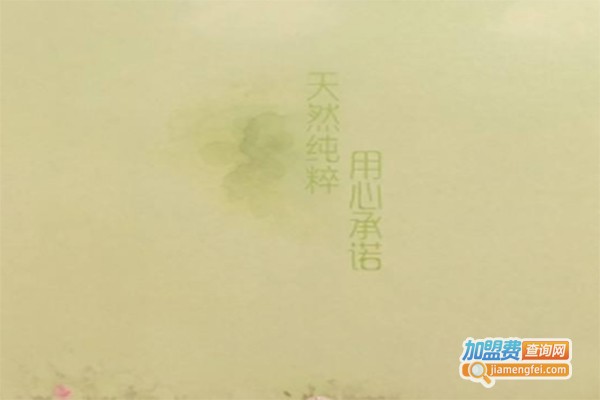 谜蔻面膜加盟费