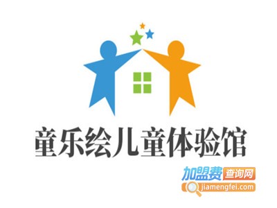 童乐绘儿童体验馆