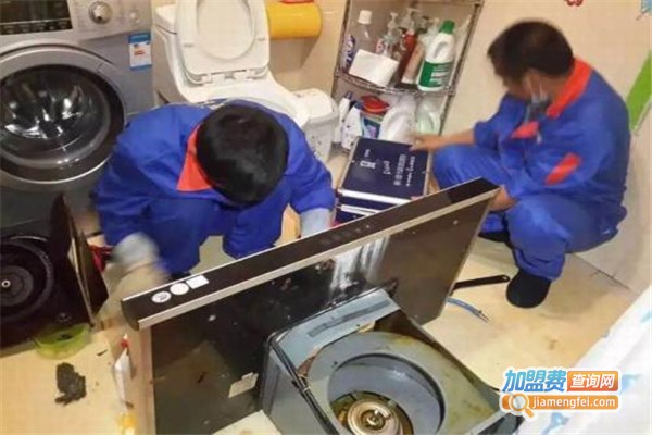 绿伞之星家电清洗