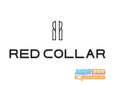 REDCOLLAR男装加盟费