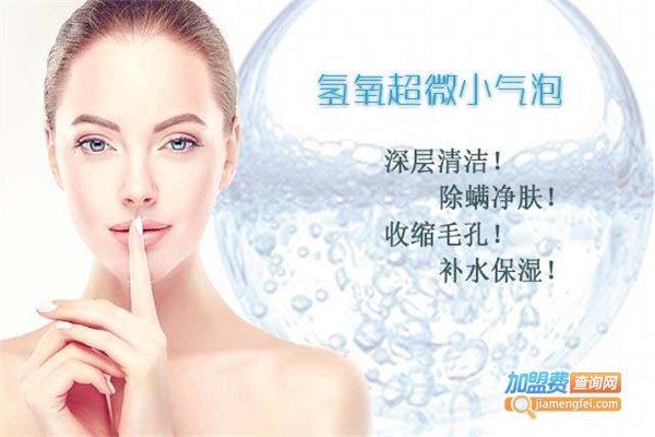 凤悦堂祛斑加盟费