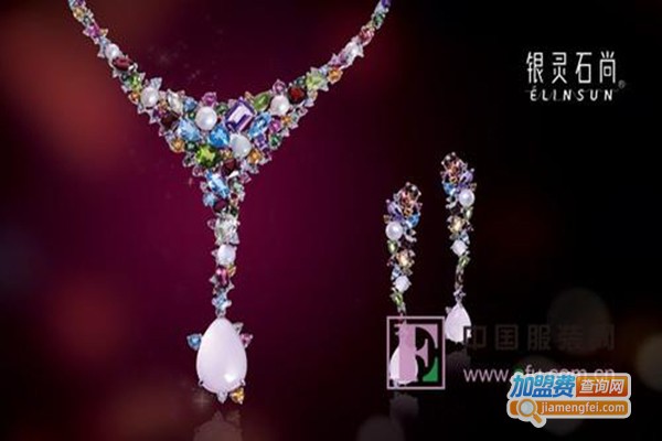 银灵石尚饰品加盟门店