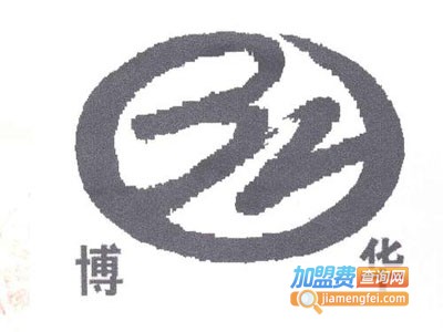 博华打火机加盟
