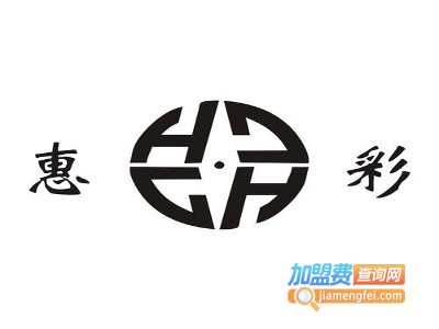 惠彩笔业加盟电话