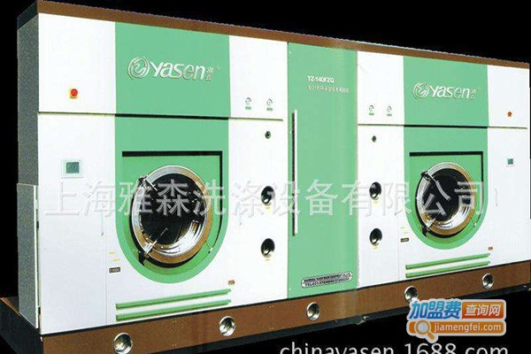 雅森洗涤设备加盟门店