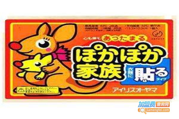 袋鼠牌暖宝宝加盟费