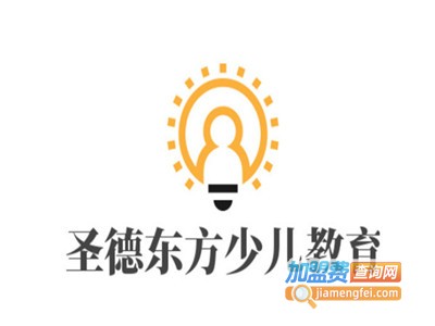 圣德东方少儿教育加盟费