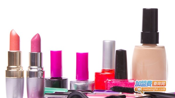 植后化妆品加盟费