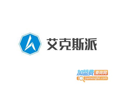 艾克斯派男装加盟费